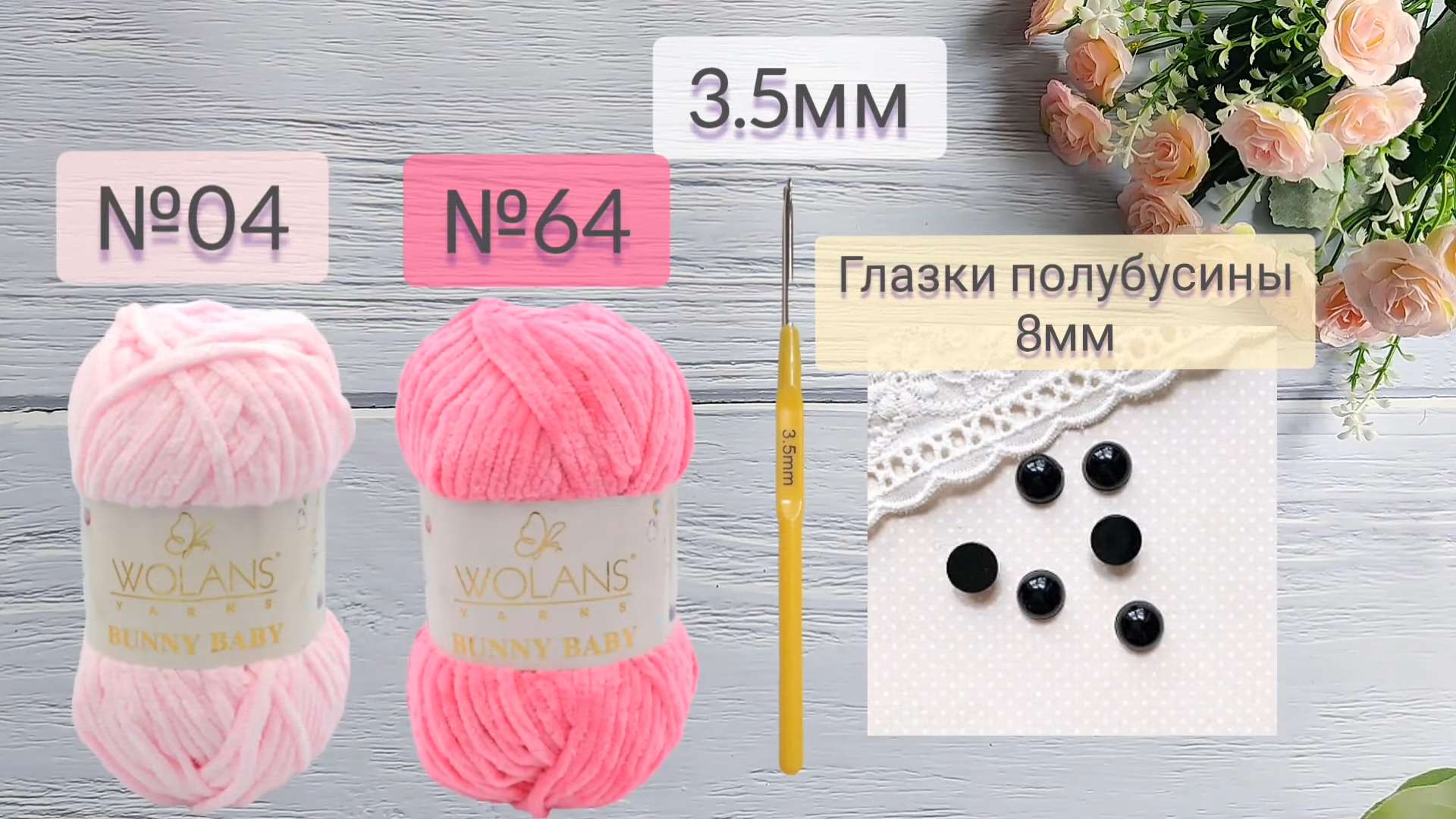 Crochet Plush Amigurumi (1)