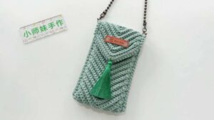 Free Crocheted Phone Pouch Pattern For Beginners
