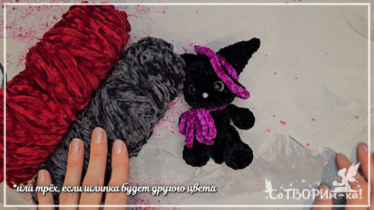 Sotvorimka: Crochet Low-Sew Halloween Black Cat Plushie in a Witch Hat
